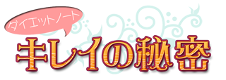 �L���C�̔閧