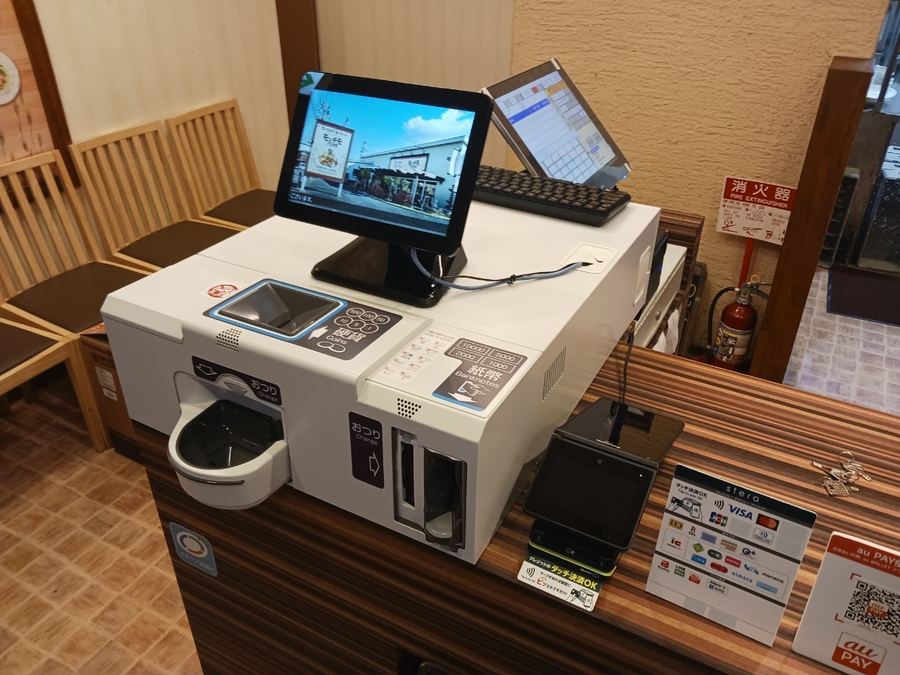 導入事例 自動釣銭機とタブレットの2画面構成