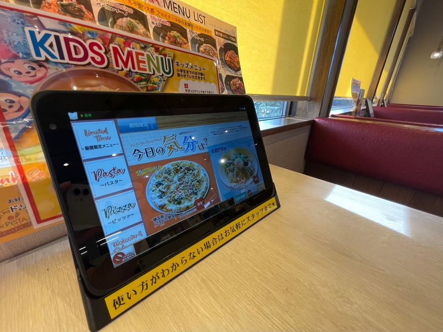 導入事例 客席のセルフオーダータブレット